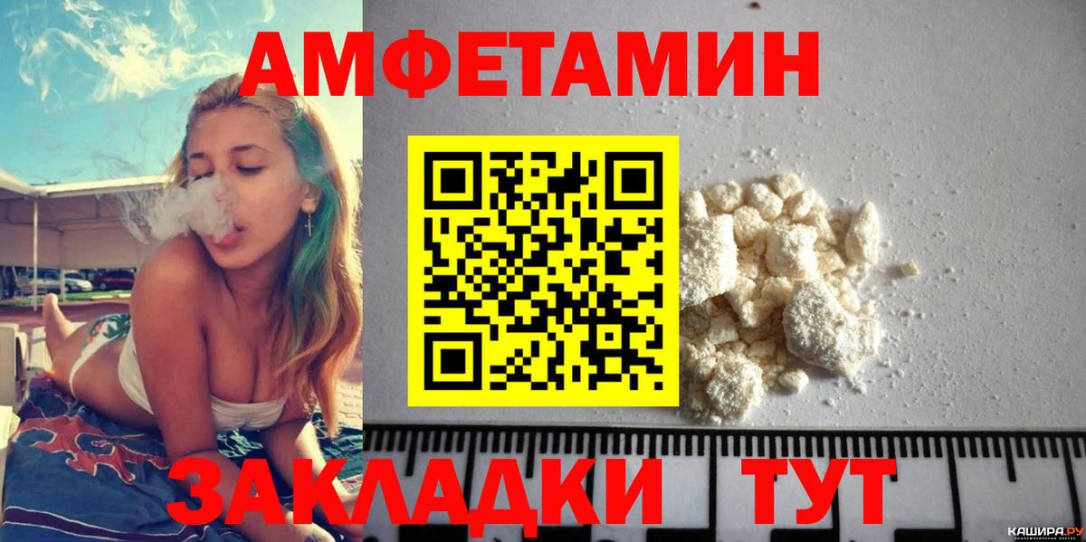 АМФ Розовый Алапаевск