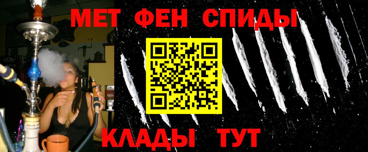 АМФ  Амфетамин 98%  АМФЕТАМИН  Вход с VPN  Алапаевск 