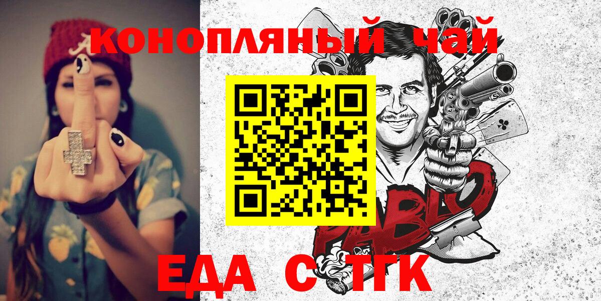 Cannafood конопля  Вход с VPN  Алапаевск 