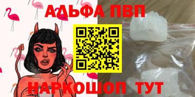 героин Бузулук