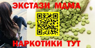 гидропоника Бугуруслан