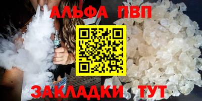 a pvp Будённовск