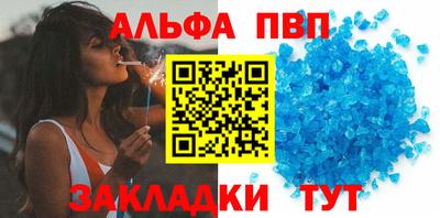 a pvp Будённовск