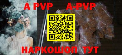 a pvp Будённовск