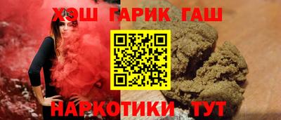 героин Бузулук