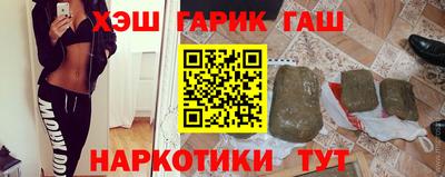 героин Бузулук