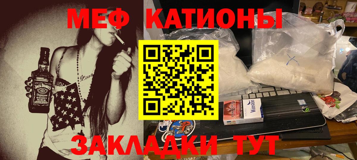 Алапаевск  Мефедрон мяу мяу  как найти   МЕФ mephedrone  Вход с VPN  МЯУ-МЯУ 