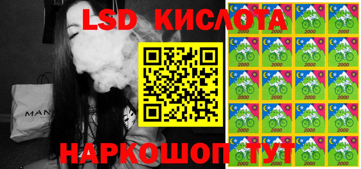 Марки NBOMe 1500мкг  Вход с VPN  Марки NBOMe  Алапаевск 