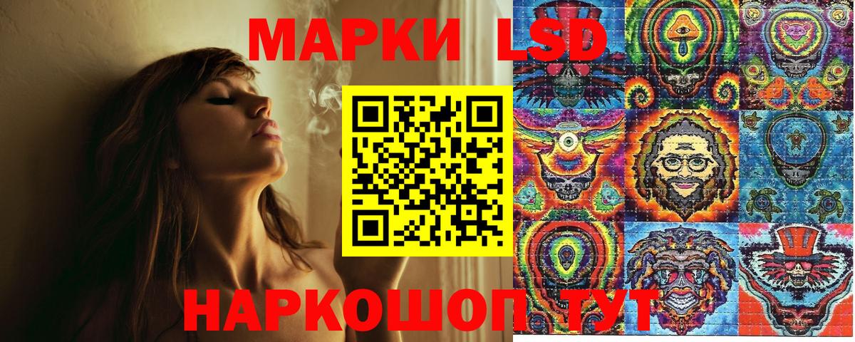 Марки N-bome 1500мкг Алапаевск
