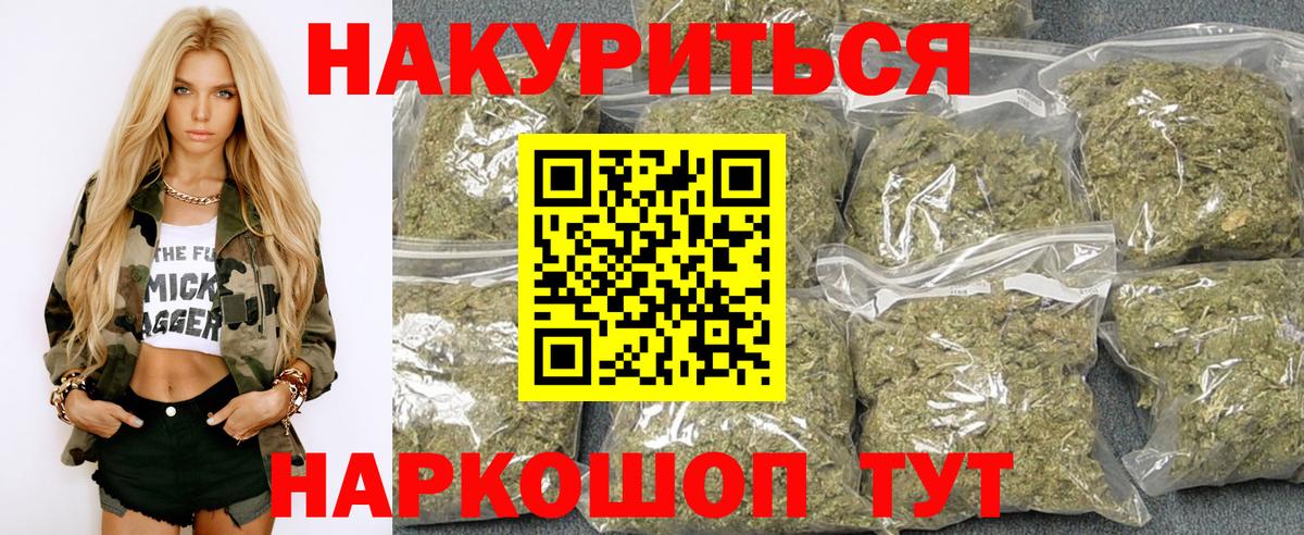 Канабис планчик  Бошки марихуана SATIVA & INDICA  Вход с VPN  МАРИХУАНА White Widow  Алапаевск  Шишки марихуана THC 21% 